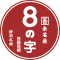 カクゼン桑名屋